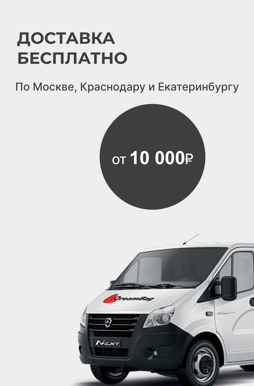 Детские кресла мешки - купить мягкие детские кресла в Москве | DreamBag.ru