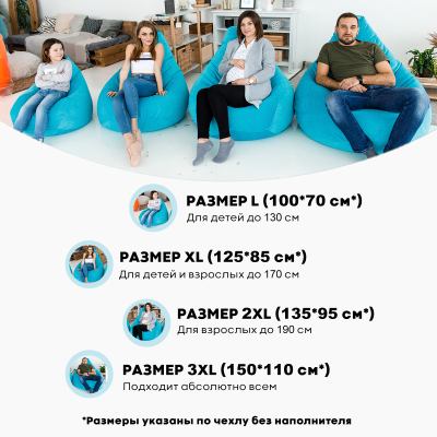 Кресла для детей в Тюмени